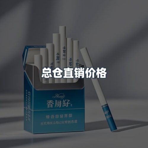 服务优势